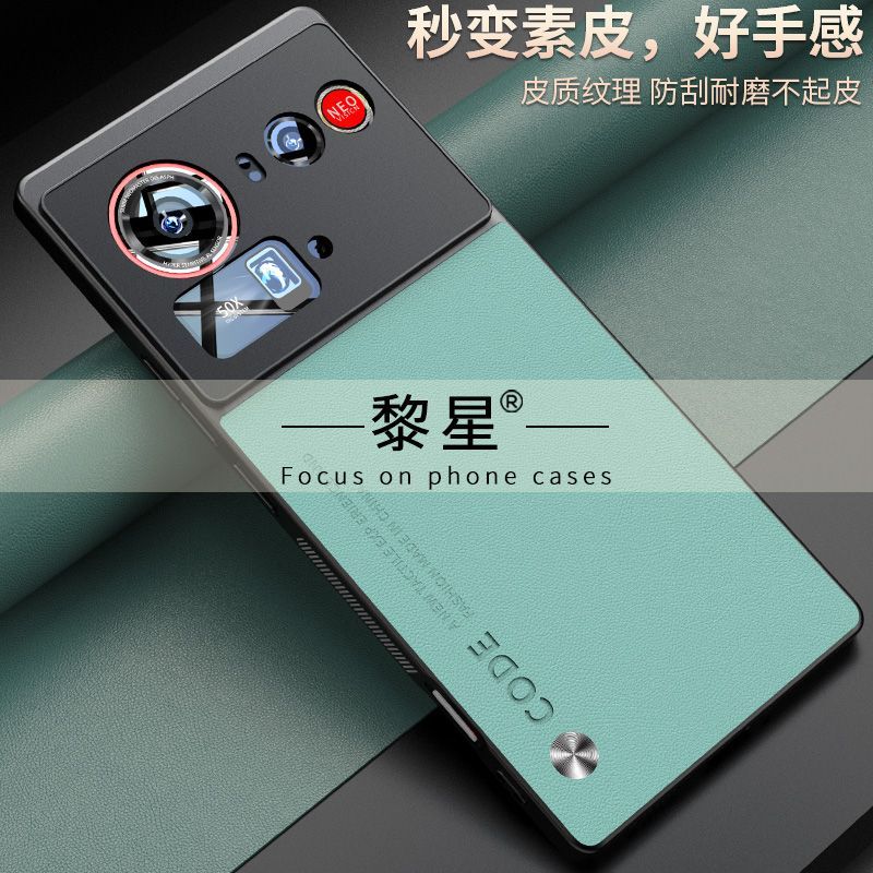 Luxury PU Leather Case For ZTE Nubia Z80 Ultra Back Cover Silicone Shockproof Full Protection Phone Case For ZTE Nubia Z80 Ultra