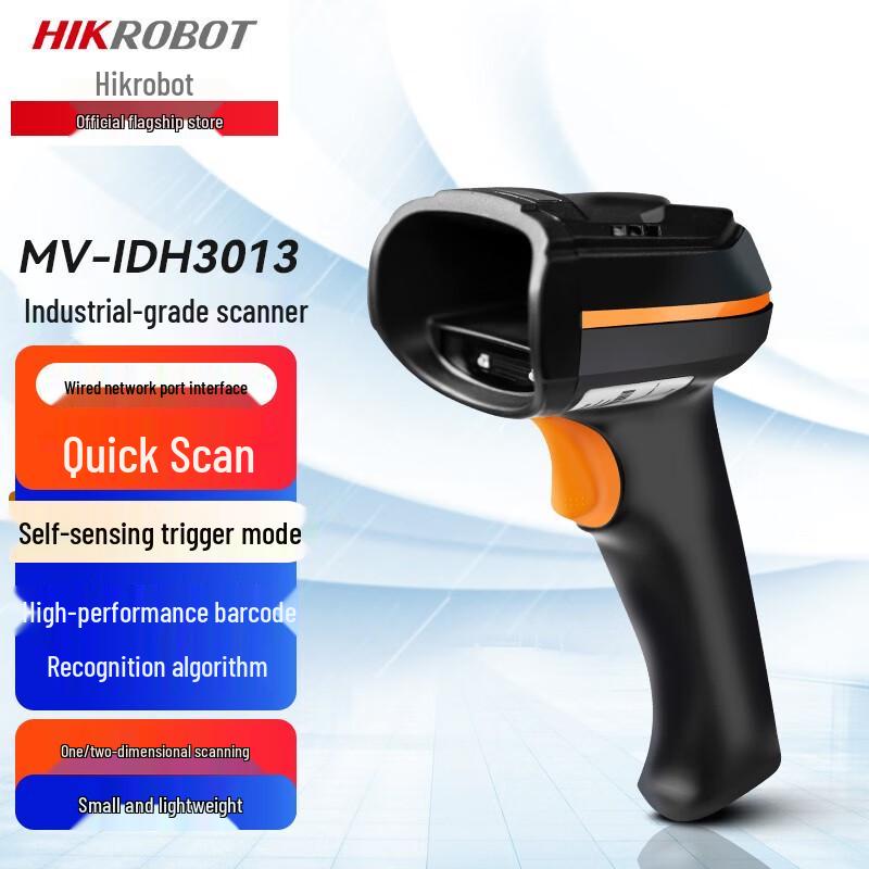 Hikvision MV-IDH3013-05S-R1L 2D Barcode Scanner CN plug (adapter included)
