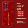 Applicable To Huawei Nova11 Vitality Version Mobile Phone Case Nove New Protective Case Silicone All-inclusive Anti-drop Nova Glory