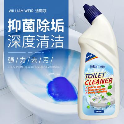 Powerful Descaling and Toilet Cleaner, Toilet Bowl Deodorizing Cleaner, Bathroom Urine Scale Remover and Toilet Cleaner