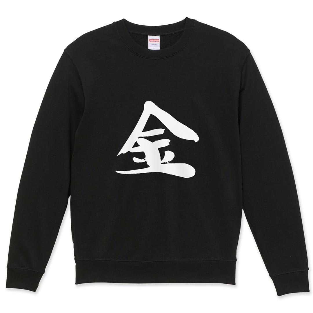 

Printed sweatshirt for long fleece size stylish crew Japanese kanji [igsticker] men, sleeves, lining, men s L, neck, black, 001677, Japanese/Japanese чорний