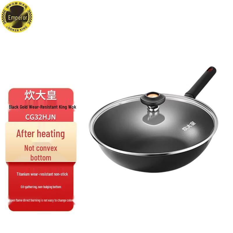 COOKER KING Black Gold Honeycomb Refined Iron Wok 32cm