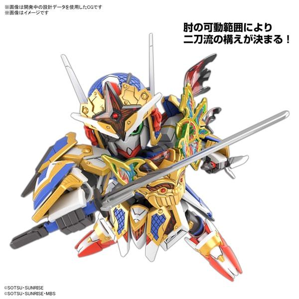 Bandai Sd Gundam Heroes Cloaked Gundam Aerial [model No. 2024 12    ]