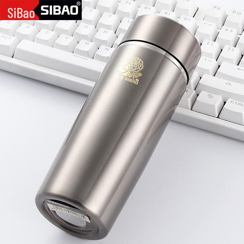 Sibo Insulated Stainless Steel Business Mug