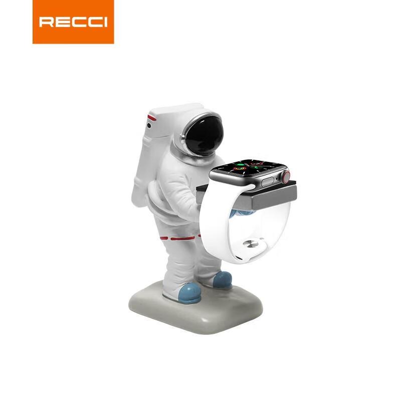 Ruisi Astronaut Watch Charging Stand
