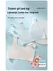 Seamless Breathable Bra for Teen Girls - Antibacterial, Stage Two Development