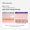 CNP Laboratory DermaAnswer Skin Boosting Serum Mist 100g, PDRN Mist with Niacinamide for Firmness, Moisturizing Care, Mist Spray, Korean Cosmetics, Sk