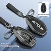 2022 Jetour X70 Key Cover - Folding Type for Chery Jetour X70m Car Accessories