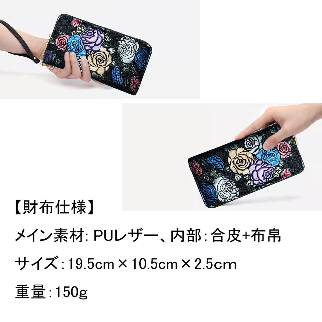 Haffukiry Women's Long Wallet, Easy To Use, Large Capacity, 8 Card Slots, Round Zipper, Popular PU Leather, Floral Print, Bill Compartment, Coin