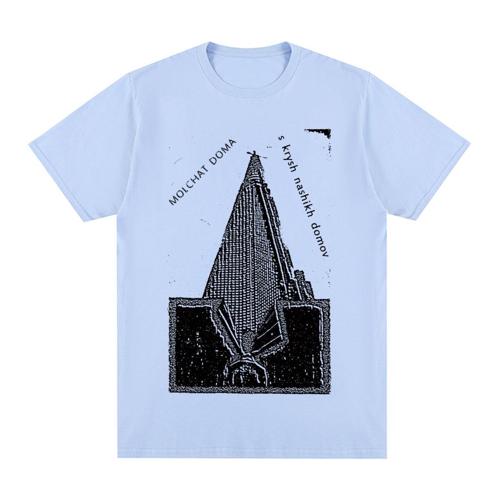 Molchat Doma Vintage T-shirt Cotton Classic Belarus Band Etazhi Men T Shirt New Tee Tshirt Womens Tops