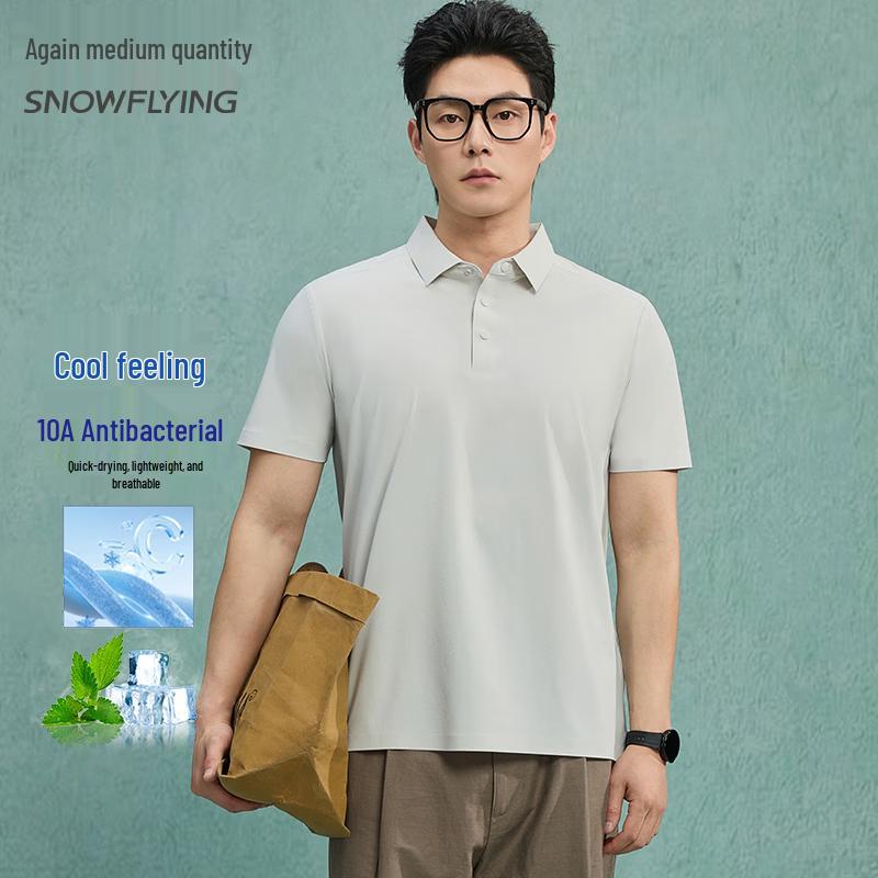 

SNOWFLYING Men s Ice Silk Cooling Polo Shirt - 10A Antibacterial 2XL