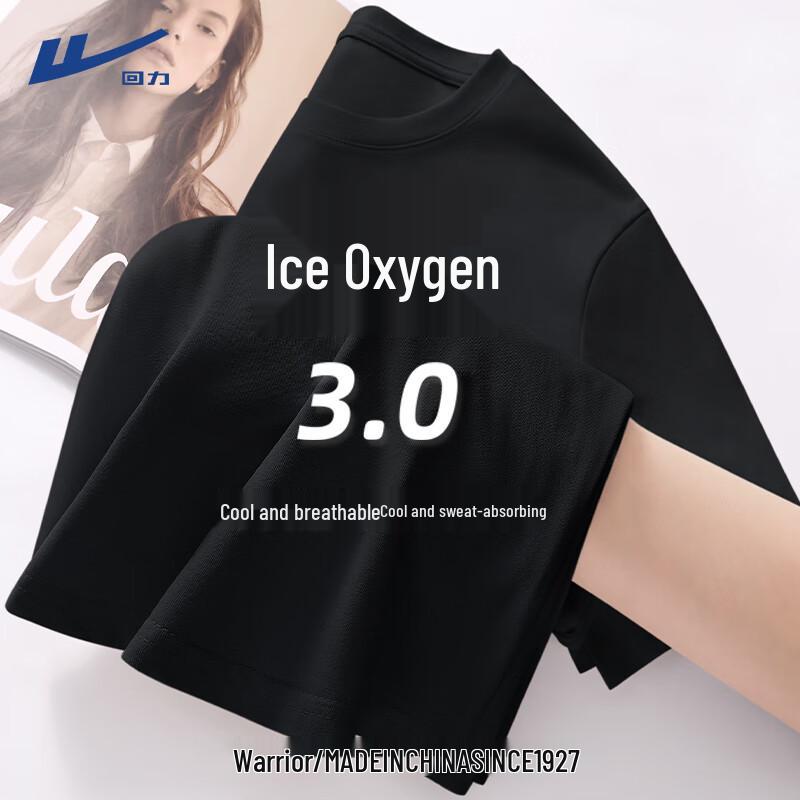 

Huili Women s Quick-Dry Ice Silk Cooling Short Sleeve T-Shirt XL