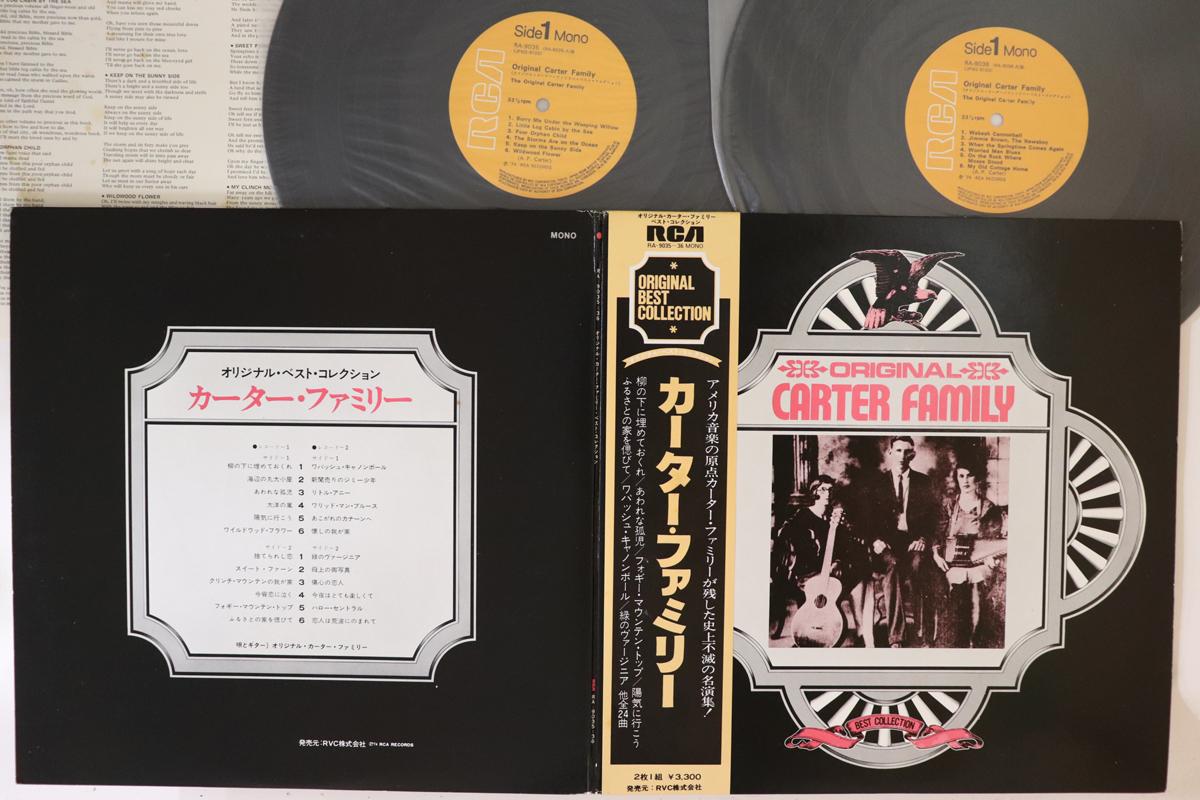 

LP Record CARTER FAMILY - Best Collection RA9035 RCA 1974 Japan Obi Folk Used