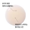 Perfect 9 Intensive Skin 200mL