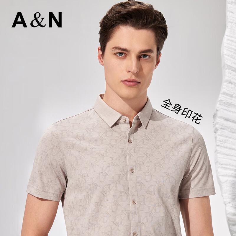 Antonio Men's Silk-Cotton Blend Short-Sleeve Printed Shirt