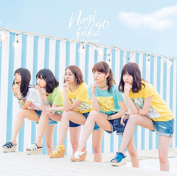 

CD NOGIZAKA 46 Nigemizu SRCL94934 46 2017 Japan Japanese PopRock Used