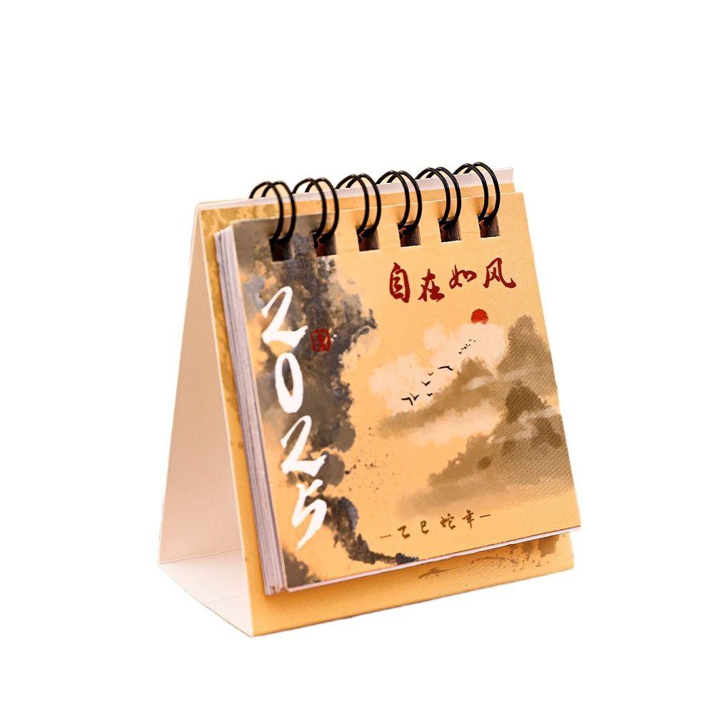 

2pcs Exquisite 2025 Calendar Vintage Standing Flip Calendar School Supplies Desktop Planner Office жовтий
