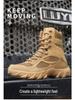 Men's Non-Slip High-Top Outdoor Tactical Combat Boots for Hiking & Mountaineering