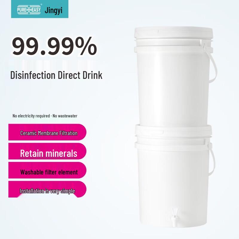 Jingyi Emergency Portable Water Filter