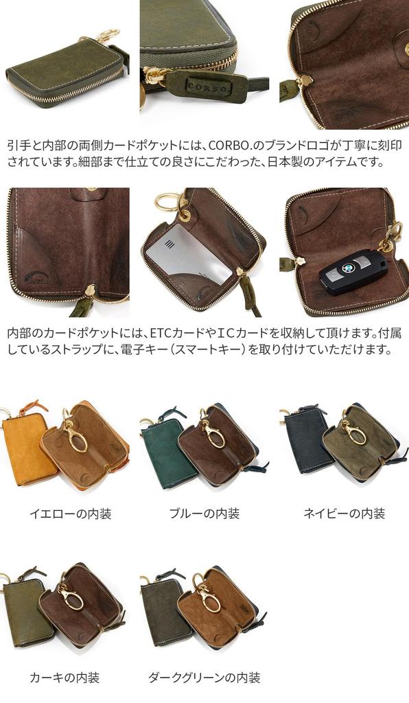 Corbo Men's Genuine Leather Smart Key Case, Blue, CO-1LN-1704-71