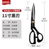 Manganese steel tailor scissors household clothing sewing scissors Amazon 8 inch 10 inch 11 inch 12 inch cast steel tailor scissors