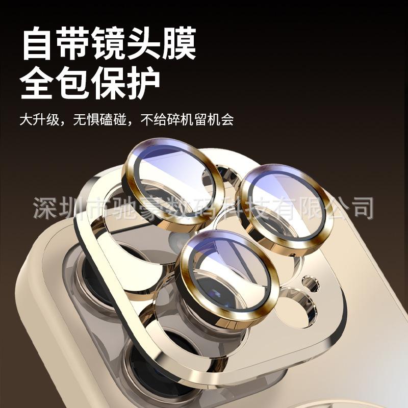 The Integrated Photo Button Is Suitable for iPhone16 Lightning Magnetic Suction Bracket, Mobile Phone Case, Apple 15 Matte All-inclusive Anti-drop.