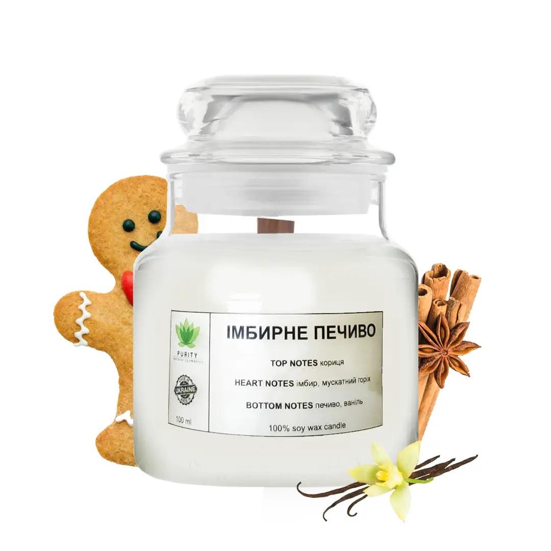 

Аромасвічка Імбирне печиво S PURITY 60 г