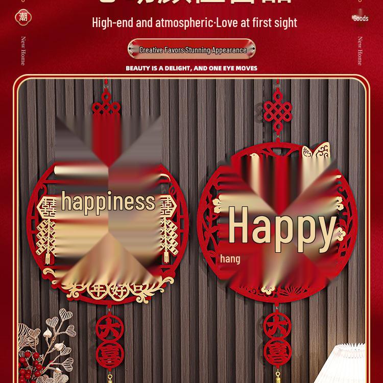 3D Double Happiness Wedding Hanging Ornament Set