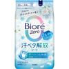 Biore Zero Sheet Cool Type Cool Type Cool White Fragrance 20 Sheets Kao