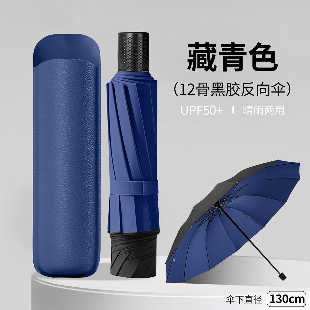 Umbrella Large double umbrella Student oversized thickened reinforced manual folding umbrella Rain and shine female parasol