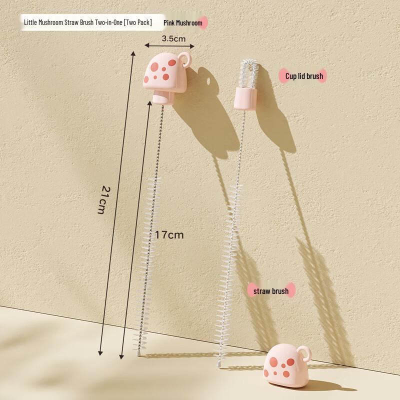 ZISIZ Mushroom Straw Cleaning Brush Set