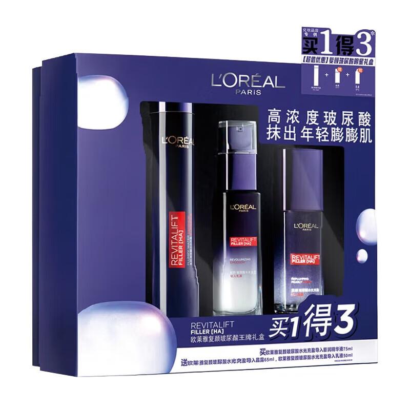 L Oreal Revitalift Hyaluronic Acid Water Glow 3-Piece Gift Set