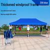 OEING Outdoor Automatic Pop-Up Canopy Tent