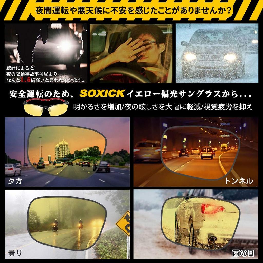 SOXICK Night Driving Sunglasses with Polarized Yellow Lenses for Night Night Night and UV Protection Fishing, Driving, Walking, Sports,