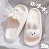 Women's and Men's Non-slip EVA Shower & Home Slippers - 2025 New Style with Unique Stepping On Poop Sensation.