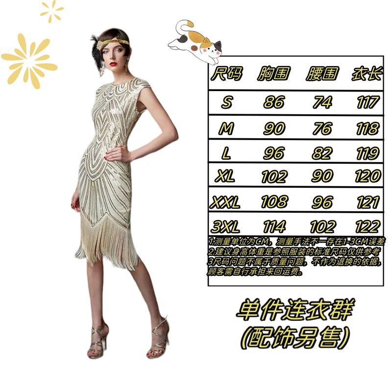 

Европейский и американский стиль Костюм Гэтсби Блестки Сексуальная женская одежда Ретро платье 1920 Платье для выпускного вечера Style 2 beige XXL