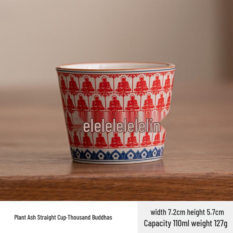 Керамическая термокружка для чая MINGHUI большой емкости