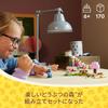LEGO Animal Crossing Julie's Birthday Party Toy Set Building Blocks Educational Gift for Kids Ages 6-9