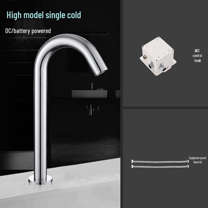 Woshangyutong Smart Sensor Basin Faucet
