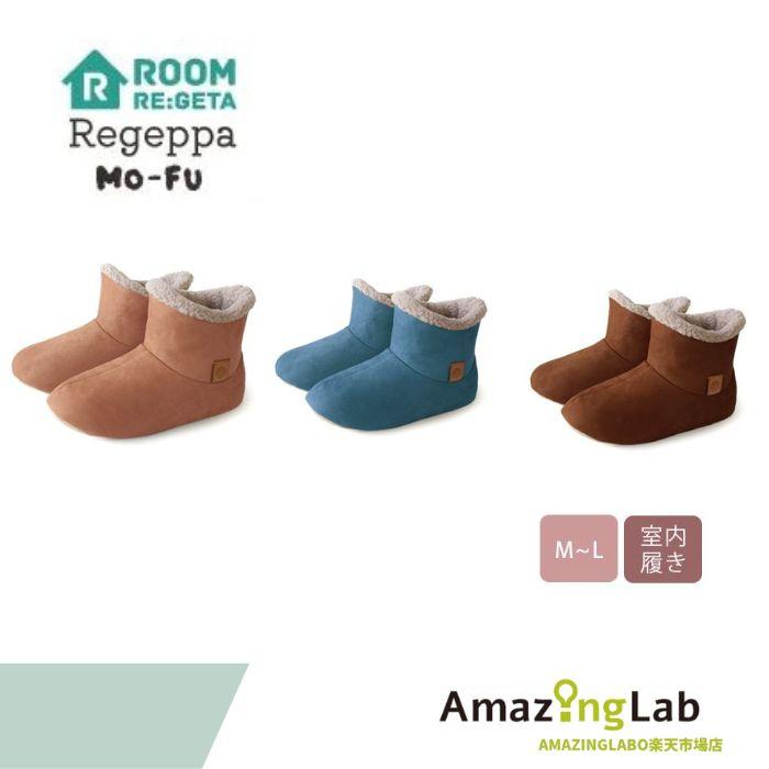 [Room Slippers Regetta CHR008] Regeppa Morph Room Shoes Indoor Slippers Winter Indoor Shoes Winter Indoor Slippers Women s Winter Slippers Stylish