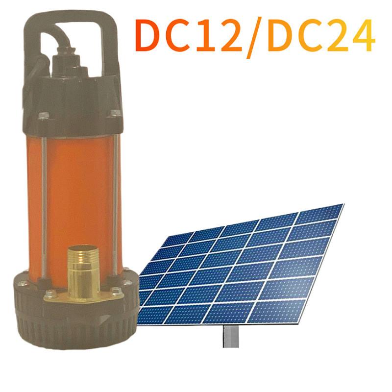 12V24V48V72V Marine Electric Water Pump Mini High Lift DC Submersible Pump High Voltage Electric Car Water Pump