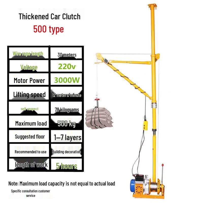 Indoor Single-Column Electric Hoist
