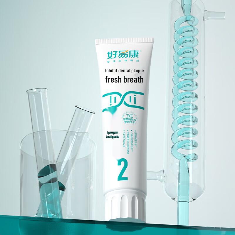 Haoyikang Lysozyme Fresh Breath Toothpaste