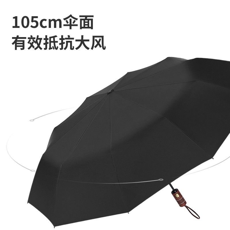 Mido 10 Bone Men's Business Umbrella Fully Automatic Folding Sunny Umbrella Dual Use Plus Three Fold Double Windproof Umbrella