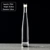 375ml High-Grade Frosted Glass Bottle for Vodka, Ice Wine, or Red Wine