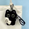 Pack of 2 Multi Functional Plush Cat Keychains Women's Bag Charm Accessory for Office Home and Personal Decoration