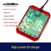 Standard 2.0A High Current Dayi A3 Battery Charger with CCC Certified Flame Retardant Material 010395