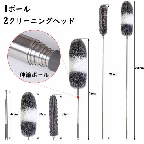 2-in-1 Teleskop-Reinigungsmopp, Ausziehbar bis 250 cm, Hochgeschwindigkeit ??Reinigung, Staubentfernung, Praktischer Mopp für hohe Stellen, 360° flexibler Moppkopf mit Mikro