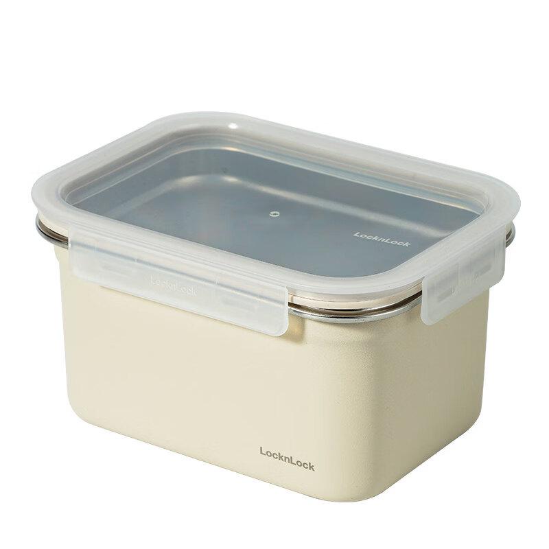 KitchenEight Refrigerator Storage Container 2000mL