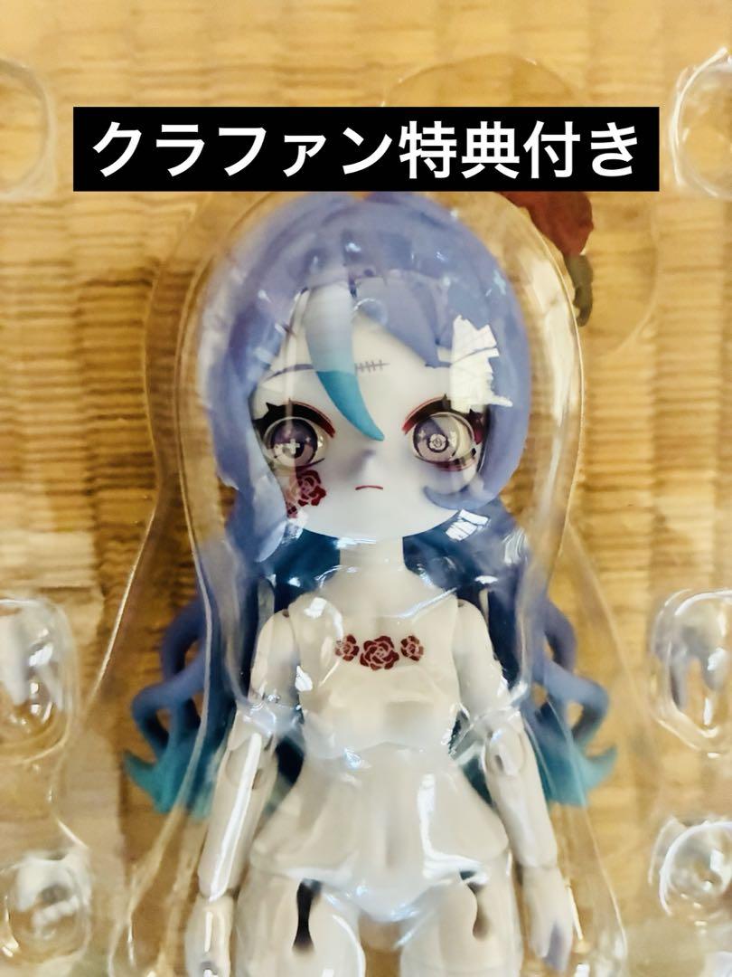 

[Б/У] Nyssa Загадочный кошмар Секретная невеста-зомби